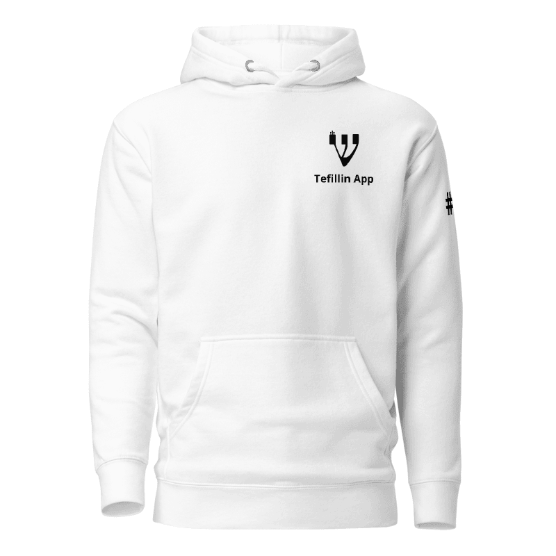 White Tefillin App hoodie with small black left-chest logo and Tefillin App below